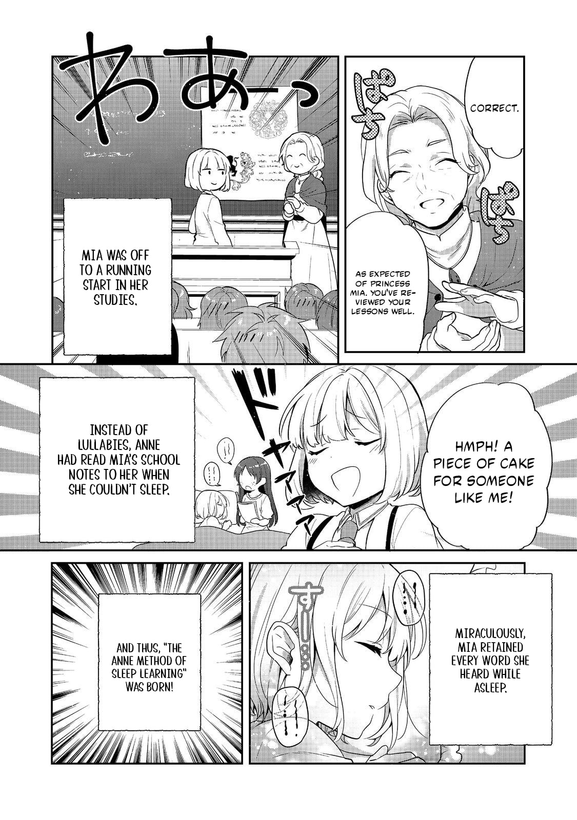 Tearmoon Empire Chapter 49 page 16 - 
