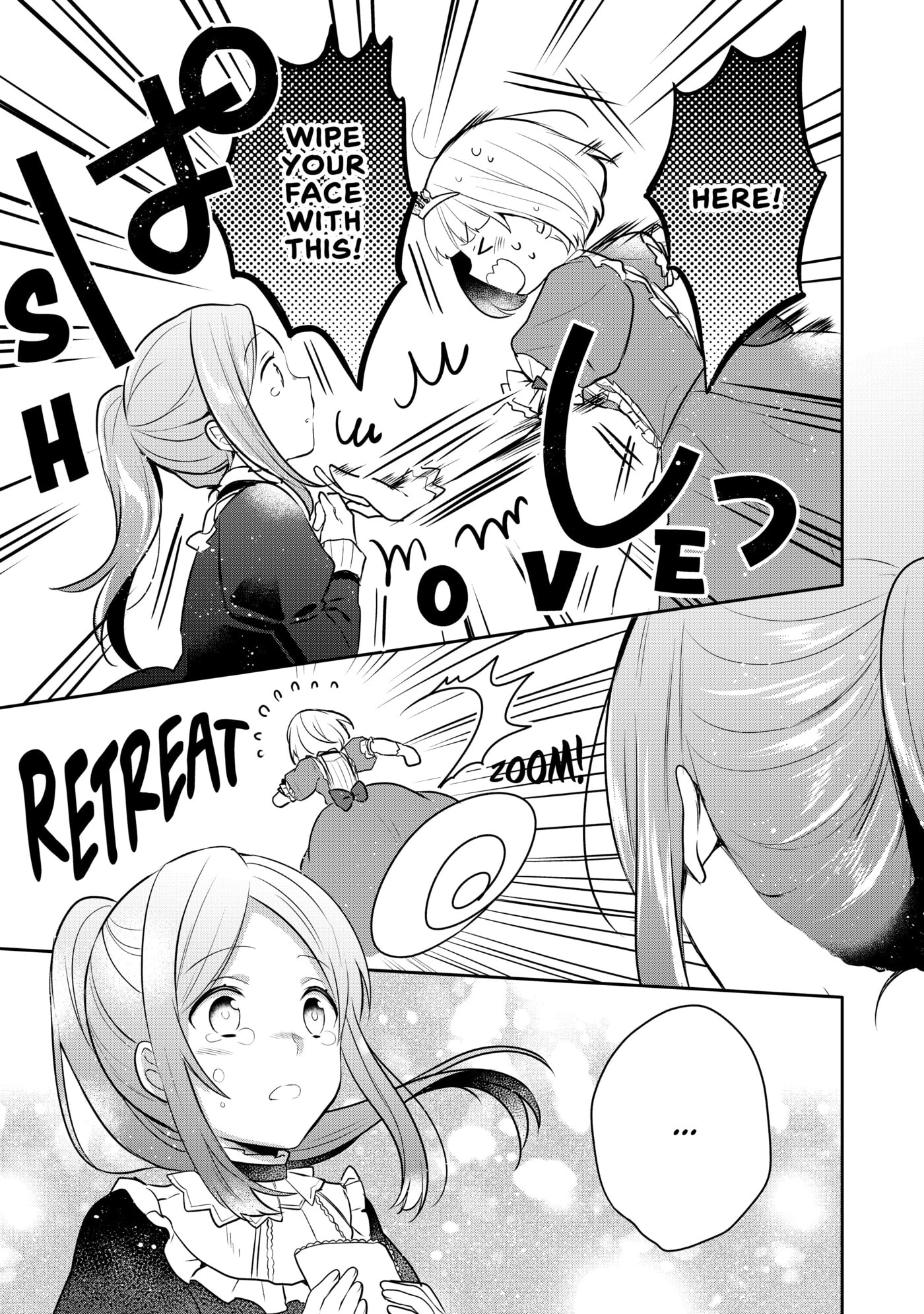 Tearmoon Empire Chapter 5 page 27 - 