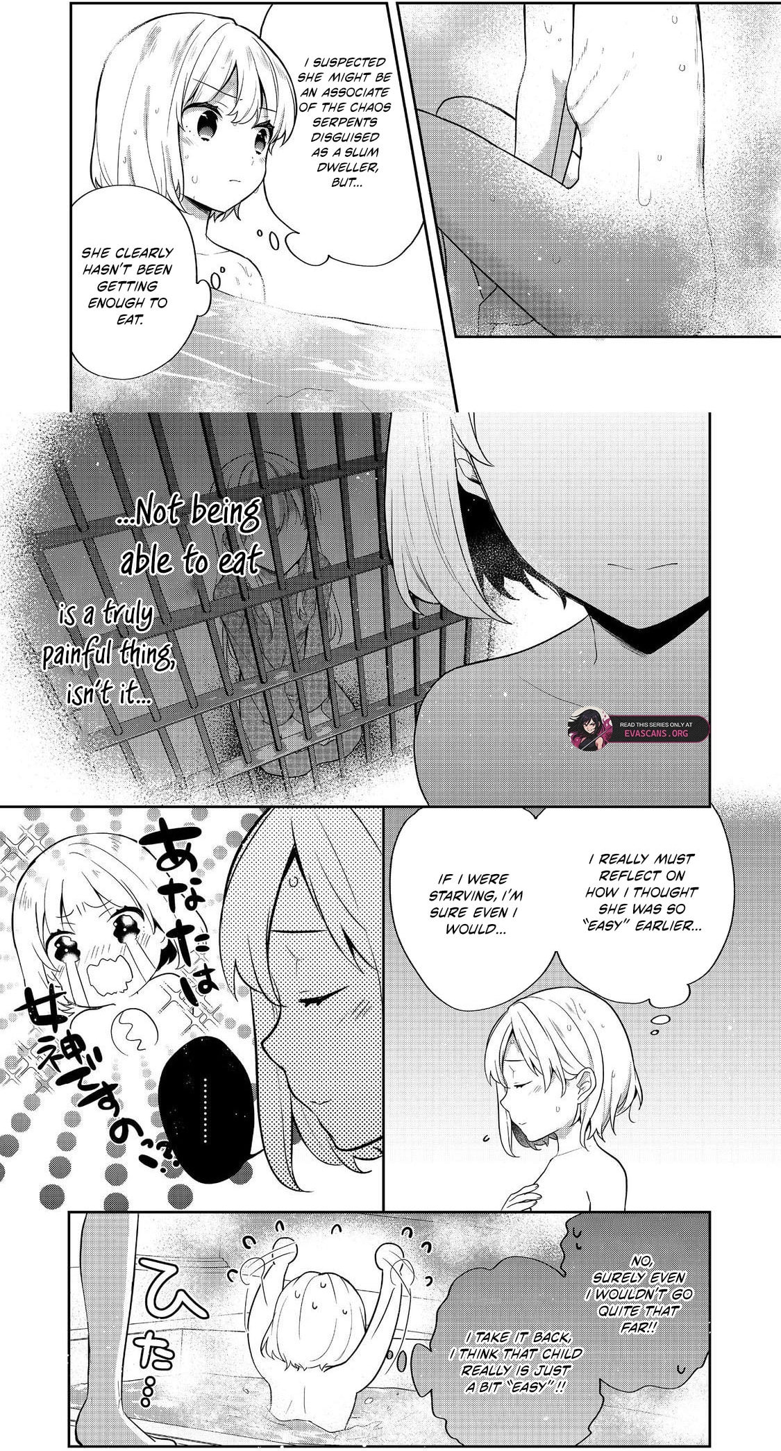 Tearmoon Empire Chapter 51 page 4 - 