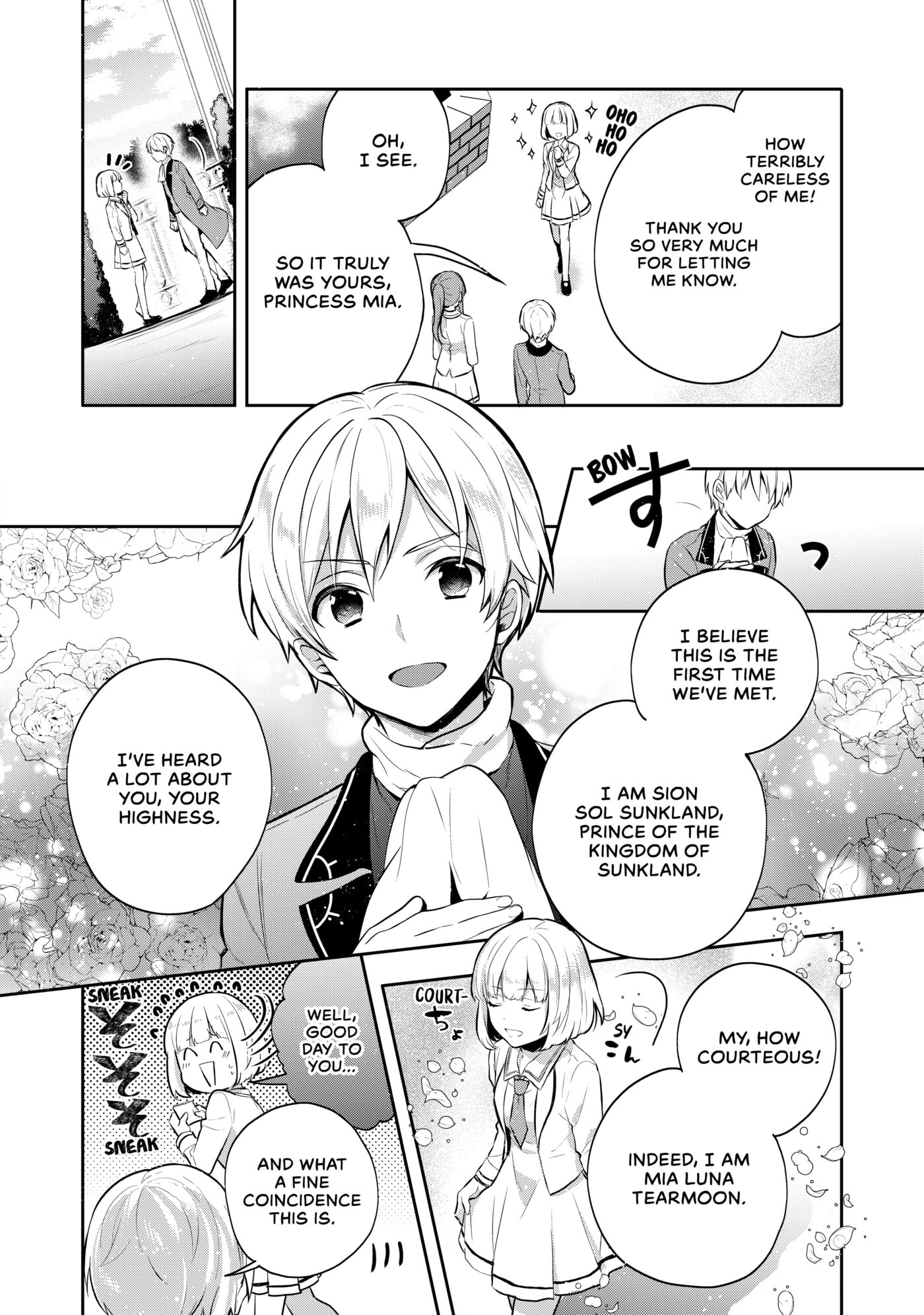 Tearmoon Empire Chapter 7 page 16 - 