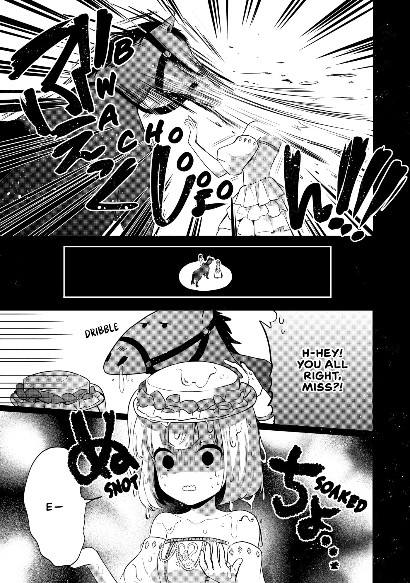 Tearmoon Empire Chapter 8 page 7 - 