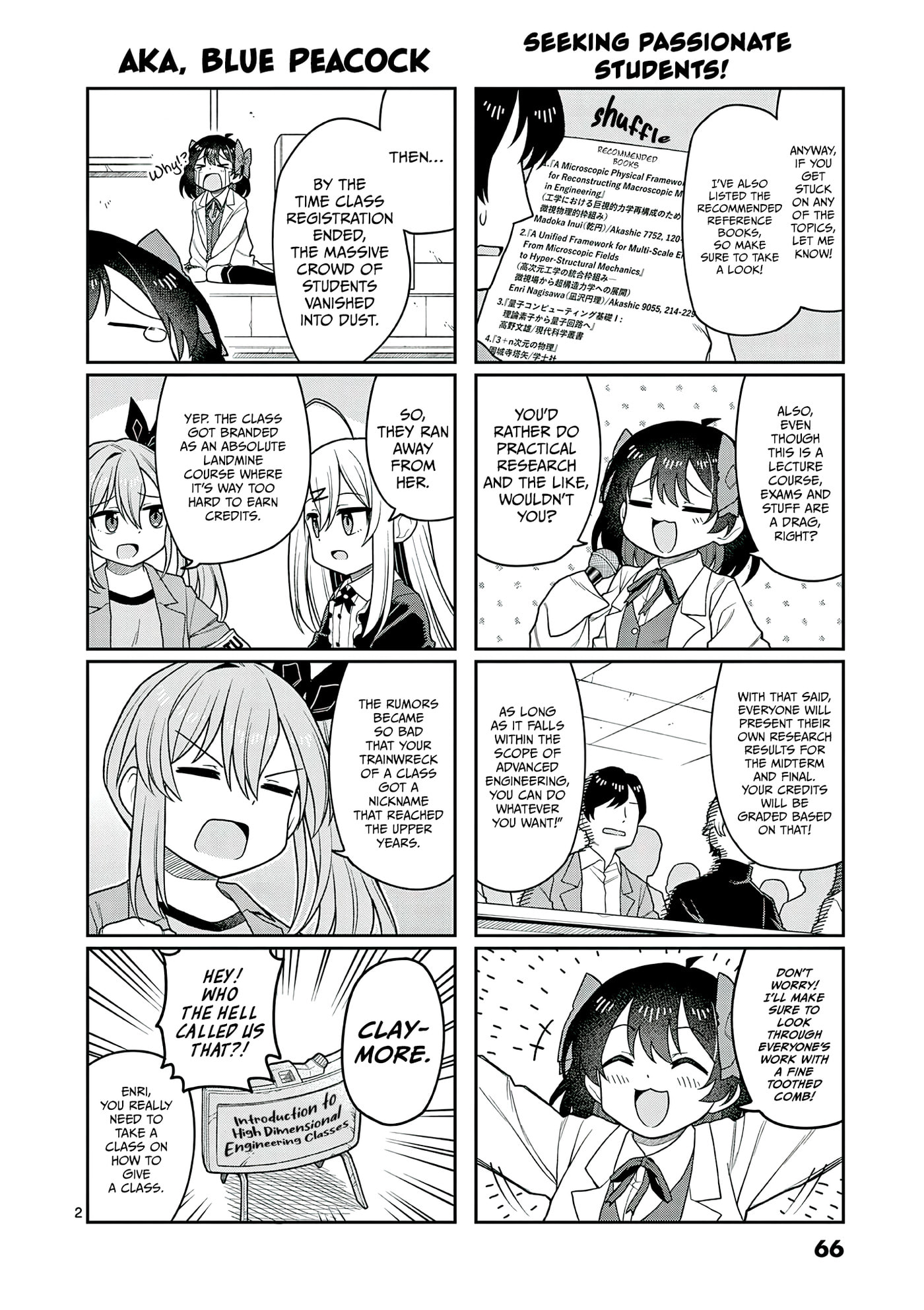 Techno Panic Universe Chapter 2.5 page 2 - 