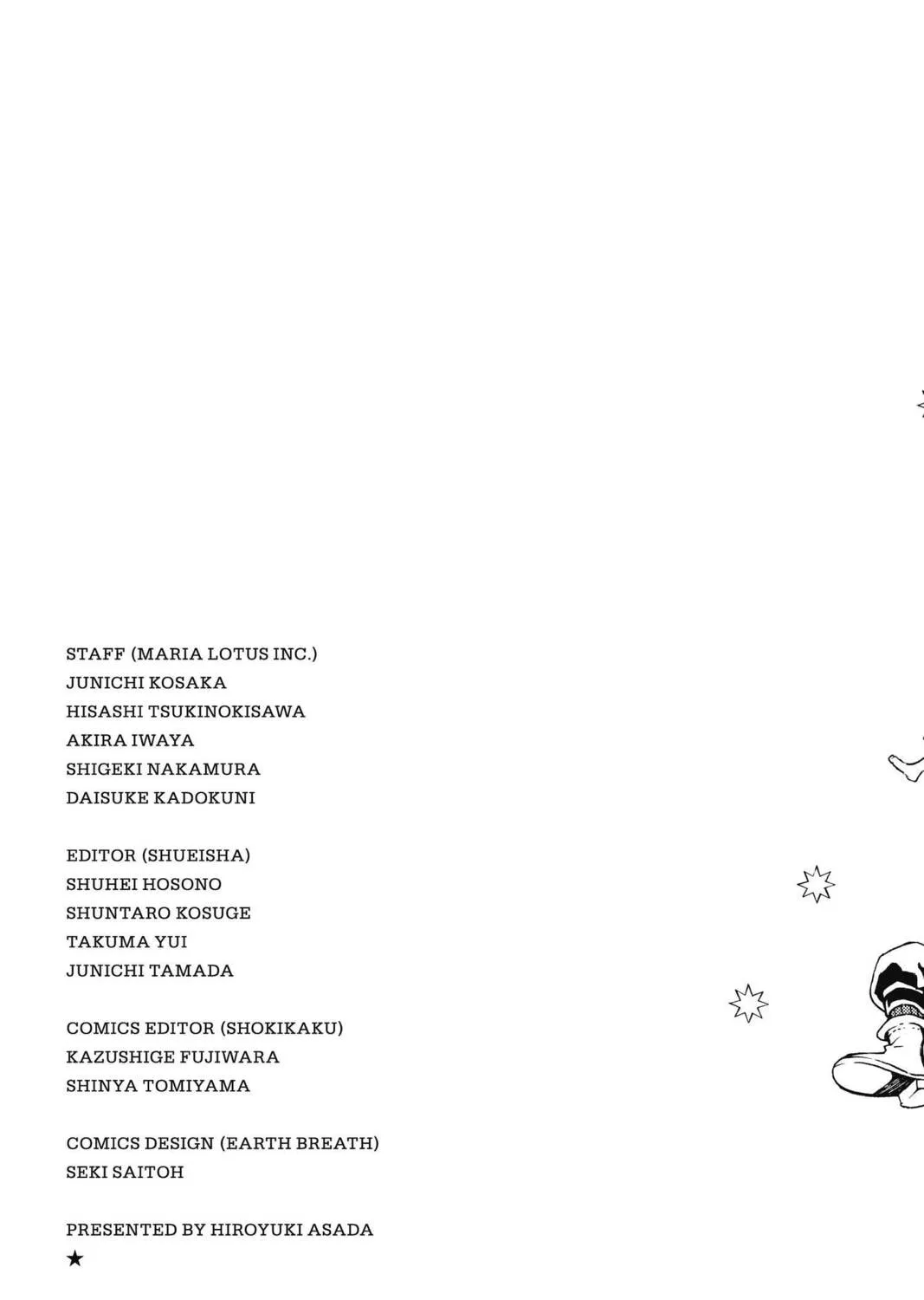 Tegami Bachi: Letter Bee Chapter 99 page 73 - 