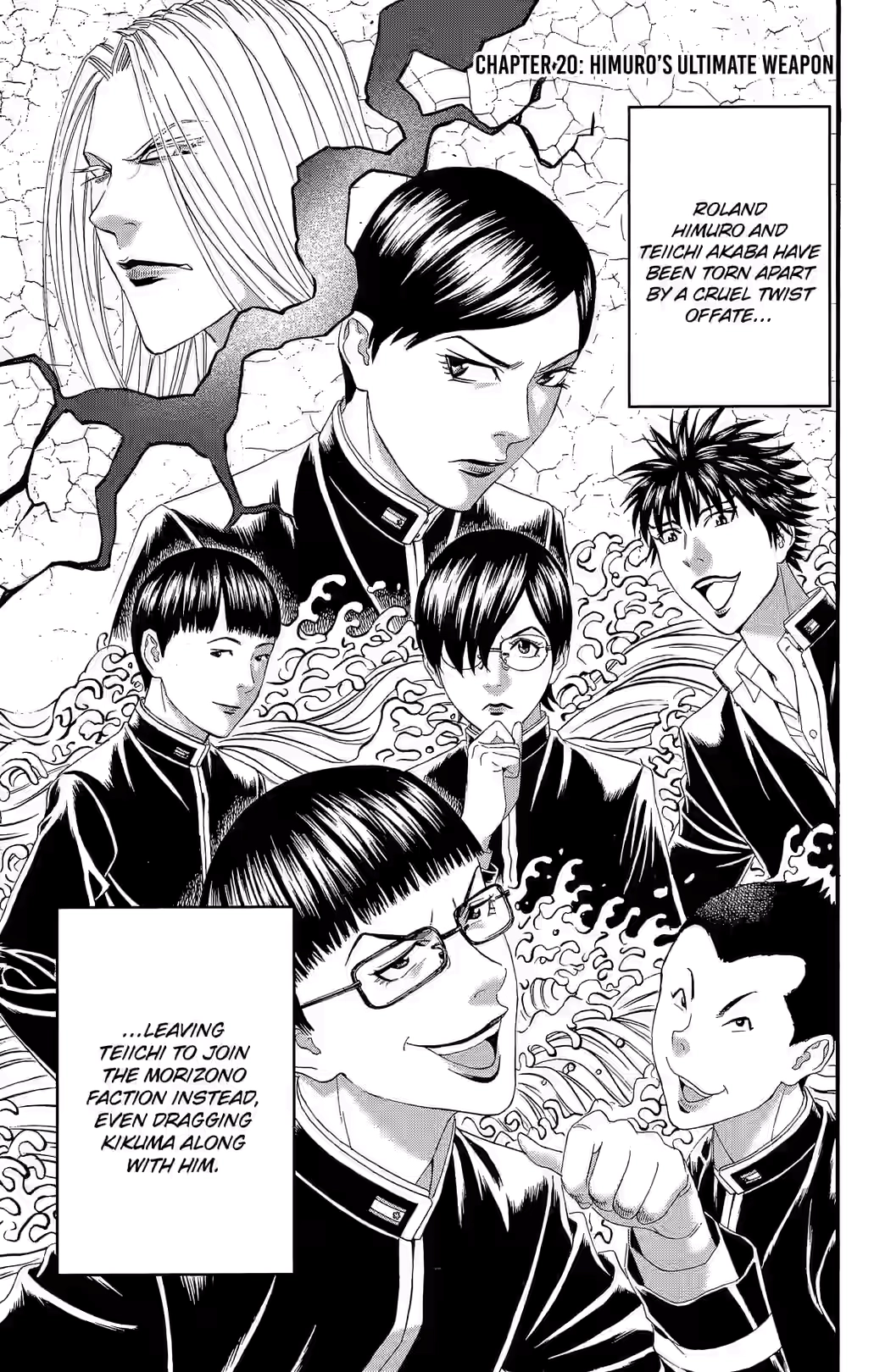 Teiichi no Kuni Chapter 20 page 1 - 