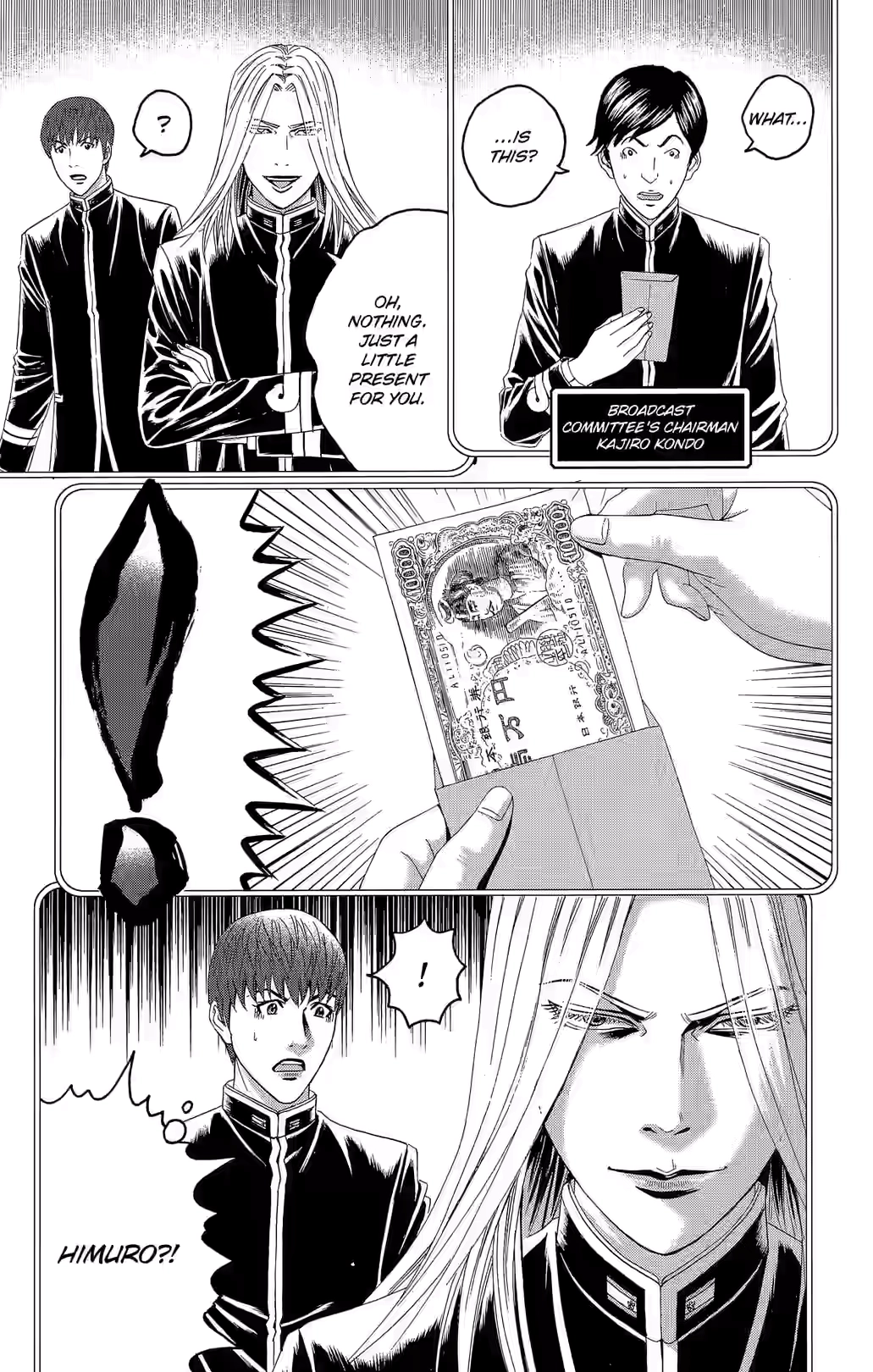 Teiichi no Kuni Chapter 20 page 15 - 