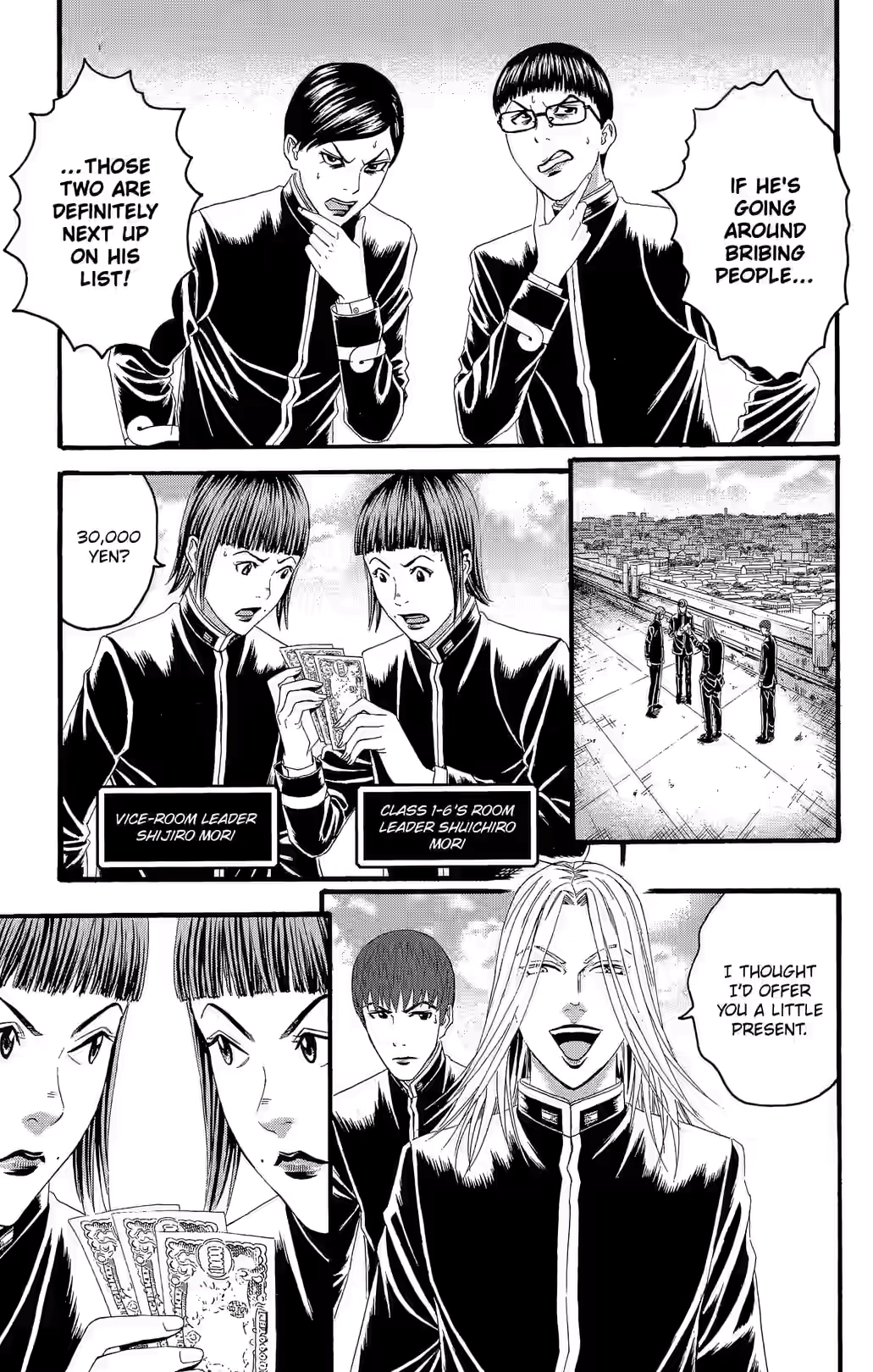 Teiichi no Kuni Chapter 20 page 19 - 