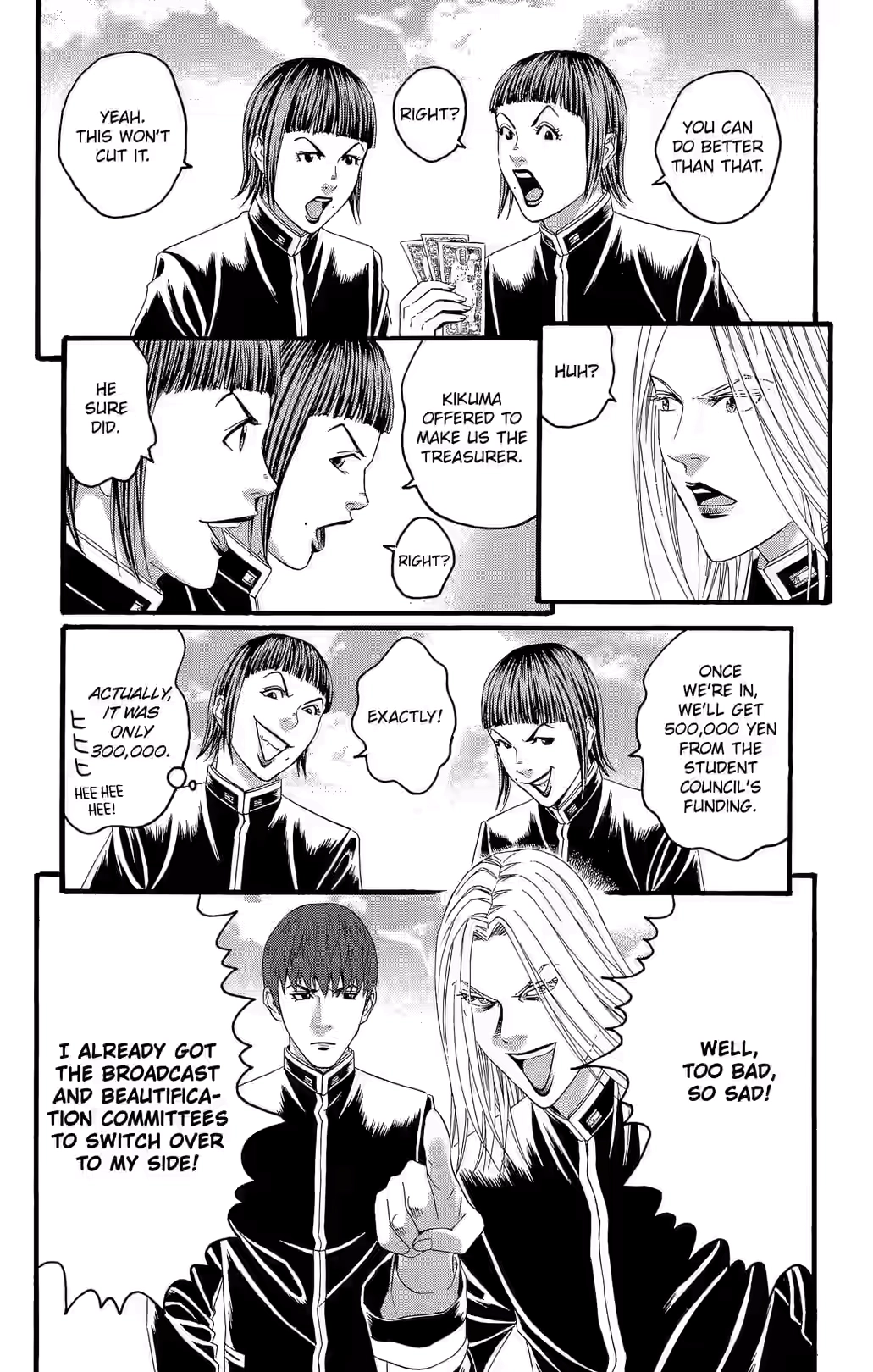 Teiichi no Kuni Chapter 20 page 20 - 