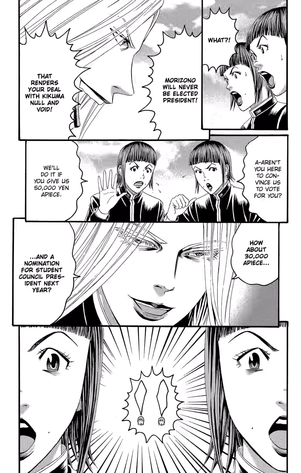 Teiichi no Kuni Chapter 20 page 21 - 
