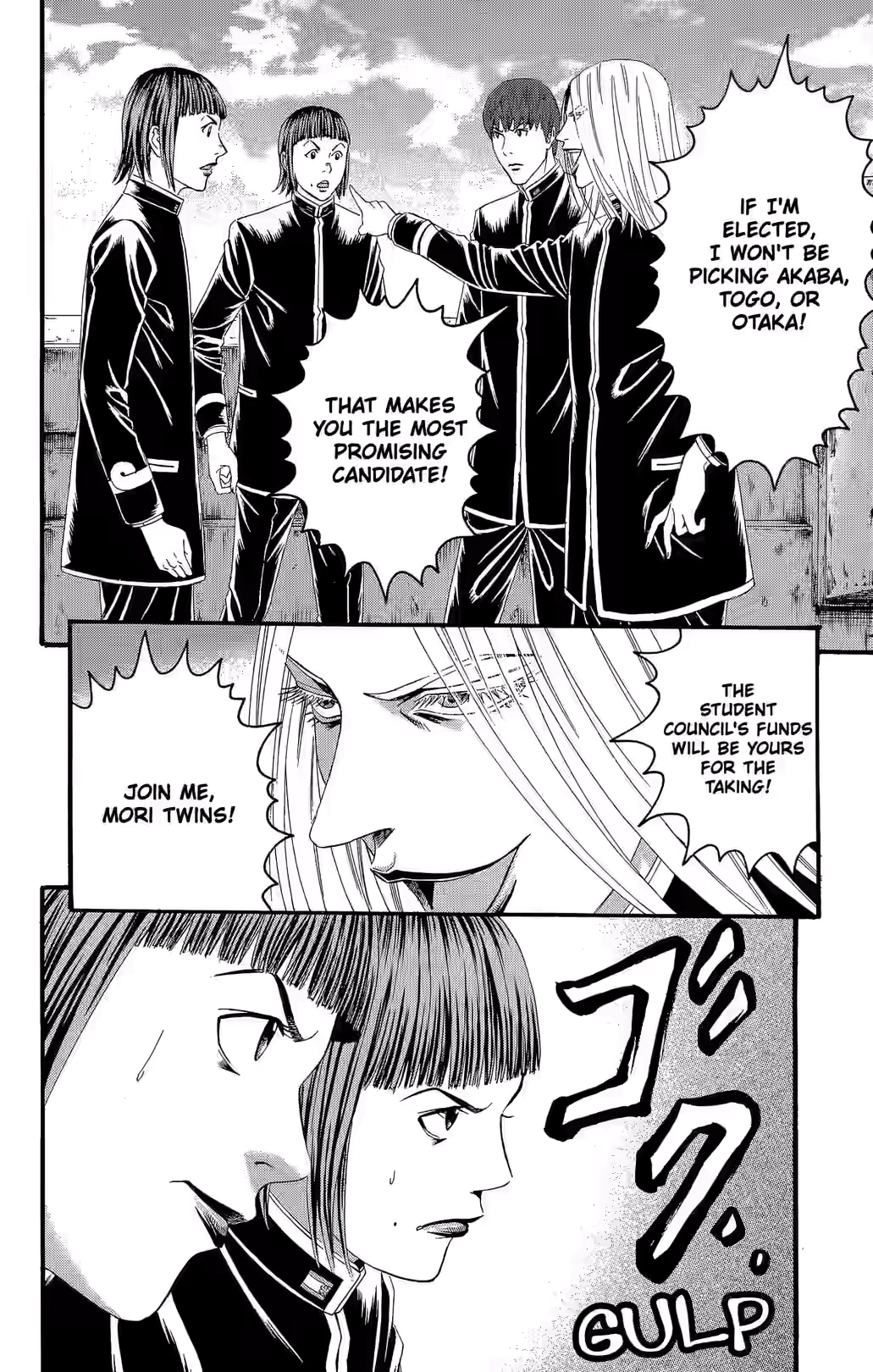 Teiichi no Kuni Chapter 20 page 22 - 