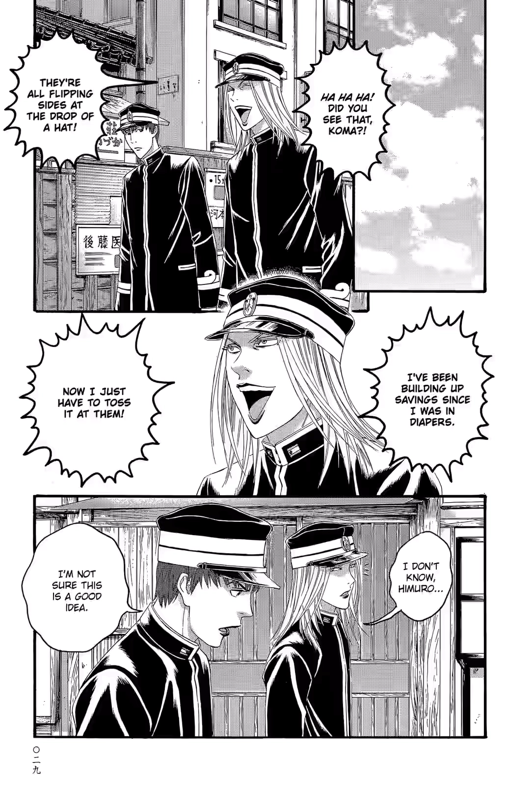 Teiichi no Kuni Chapter 20 page 23 - 