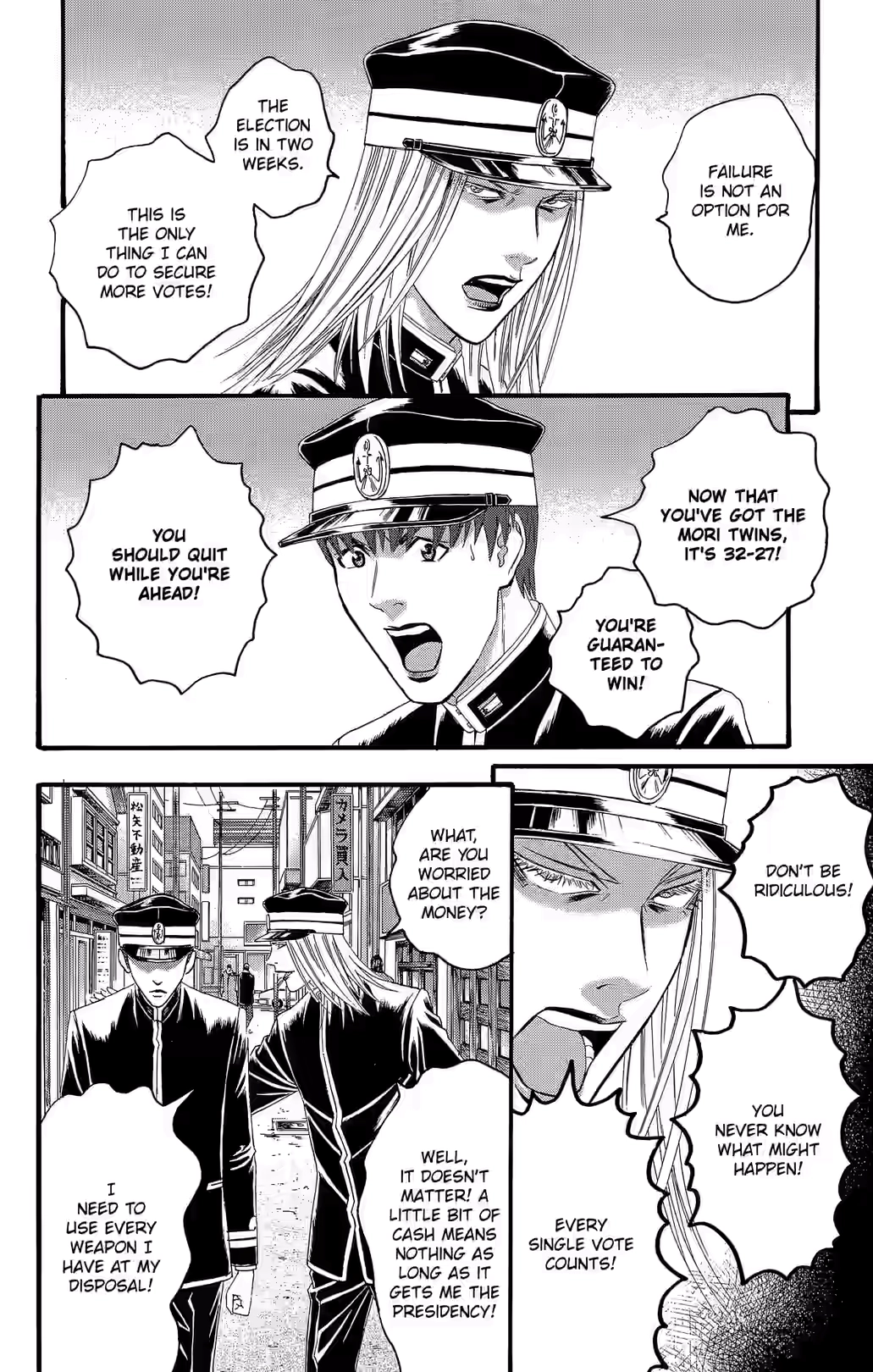Teiichi no Kuni Chapter 20 page 24 - 