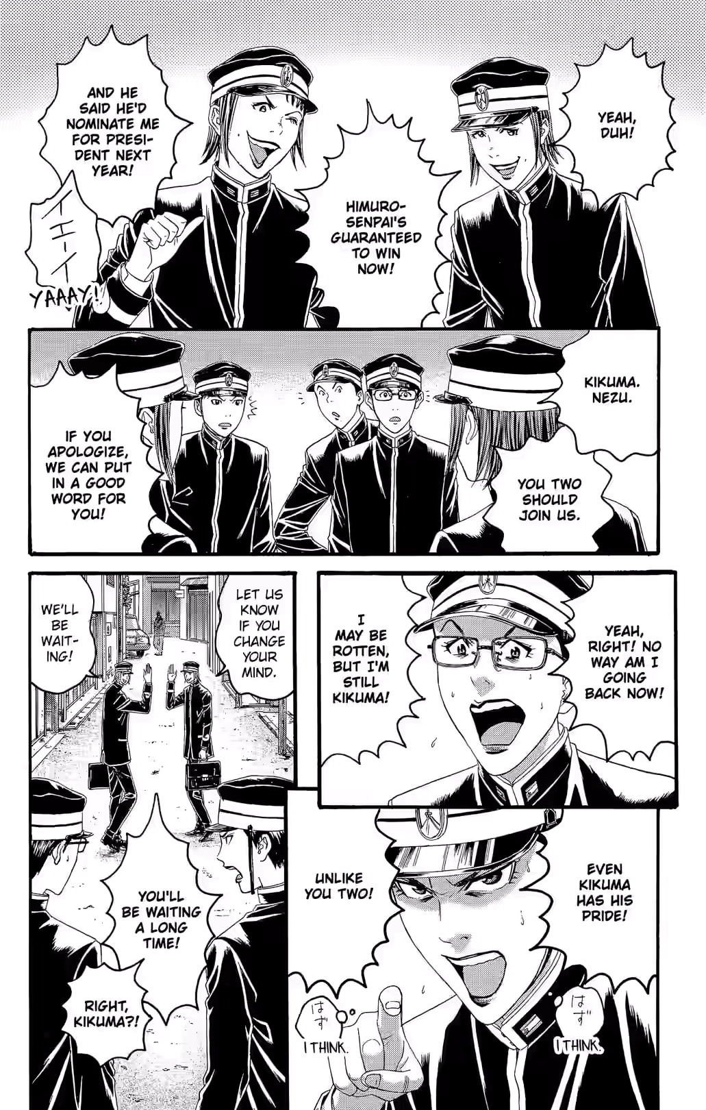 Teiichi no Kuni Chapter 20 page 30 - 