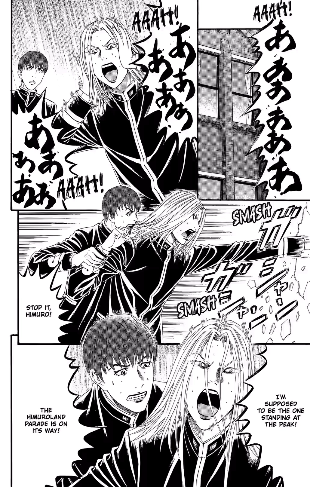 Teiichi no Kuni Chapter 20 page 4 - 