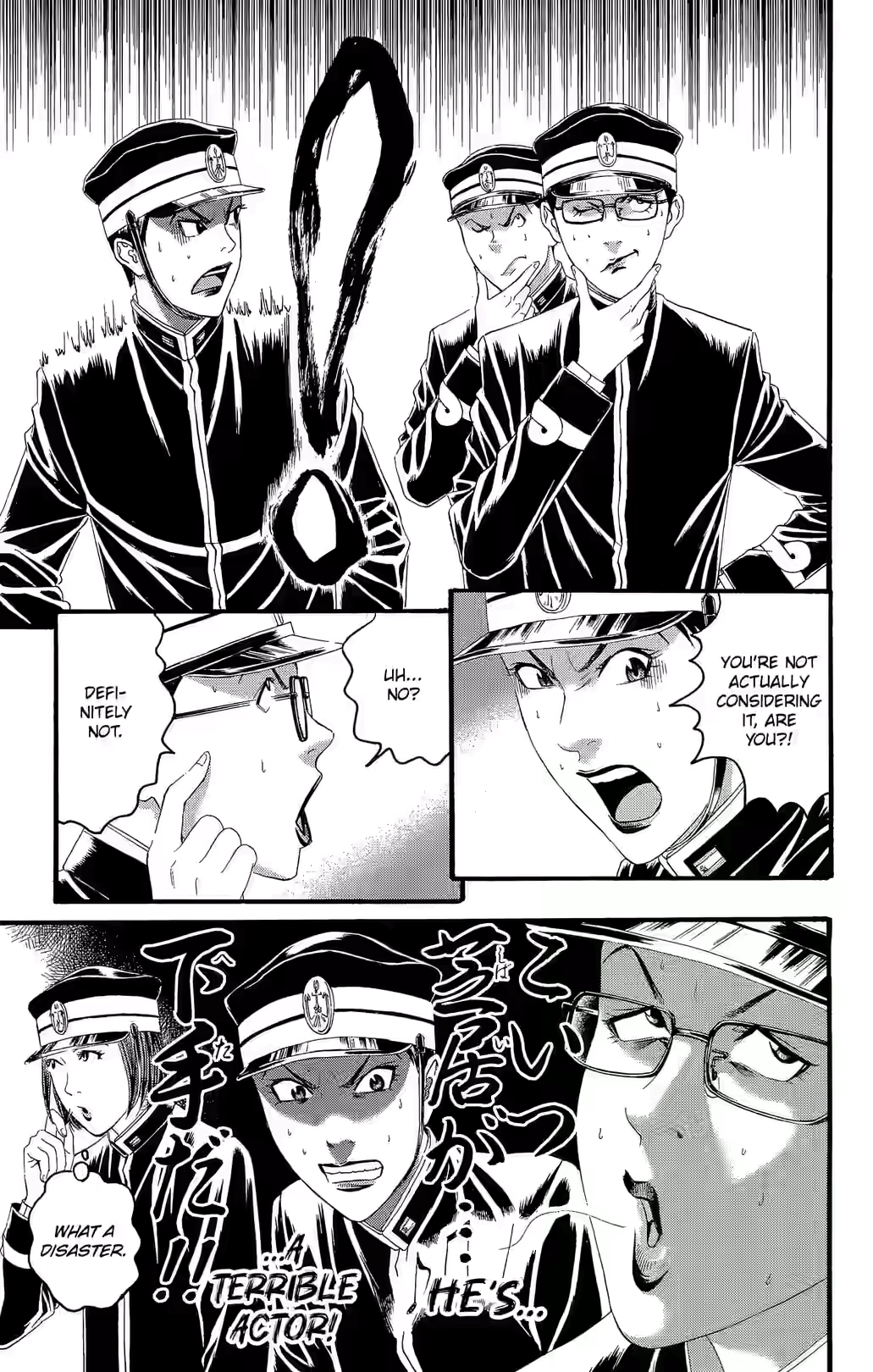 Teiichi no Kuni Chapter 20 page 31 - 