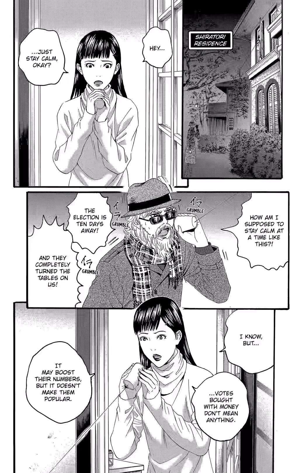 Teiichi no Kuni Chapter 20 page 32 - 