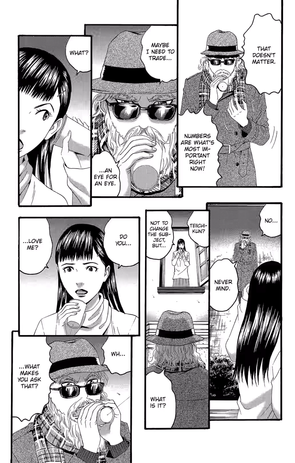 Teiichi no Kuni Chapter 20 page 33 - 