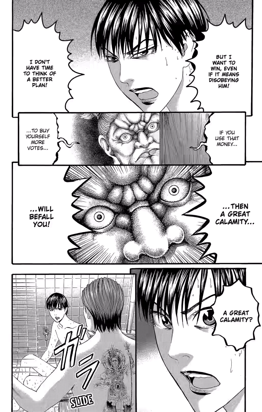 Teiichi no Kuni Chapter 20 page 44 - 