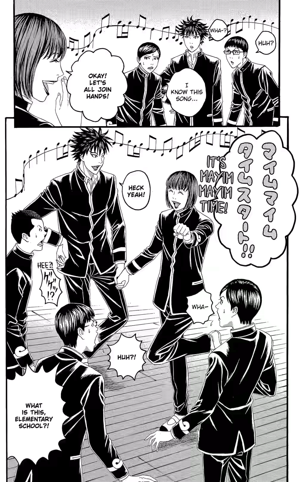 Teiichi no Kuni Chapter 20 page 8 - 