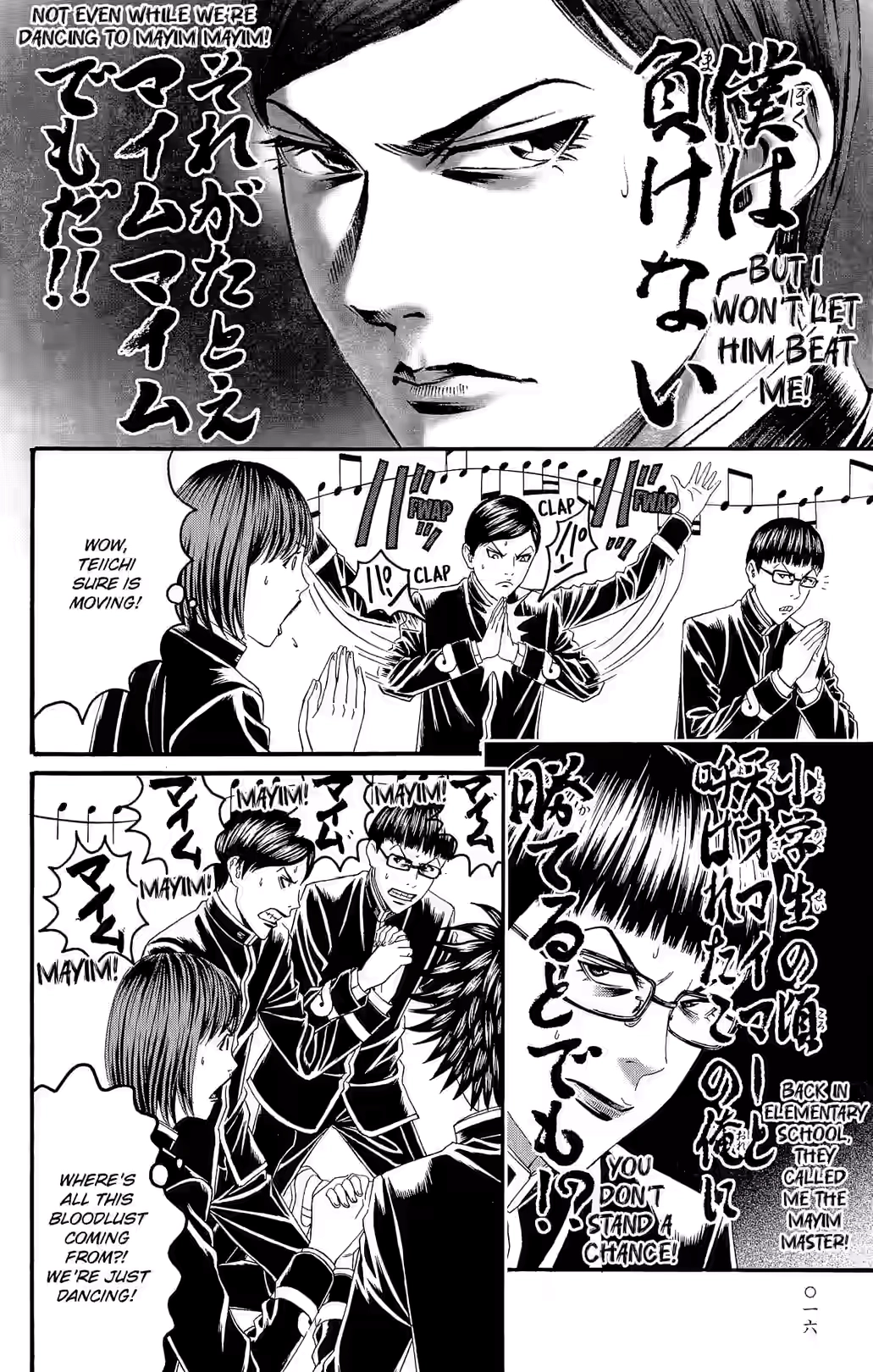 Teiichi no Kuni Chapter 20 page 10 - 