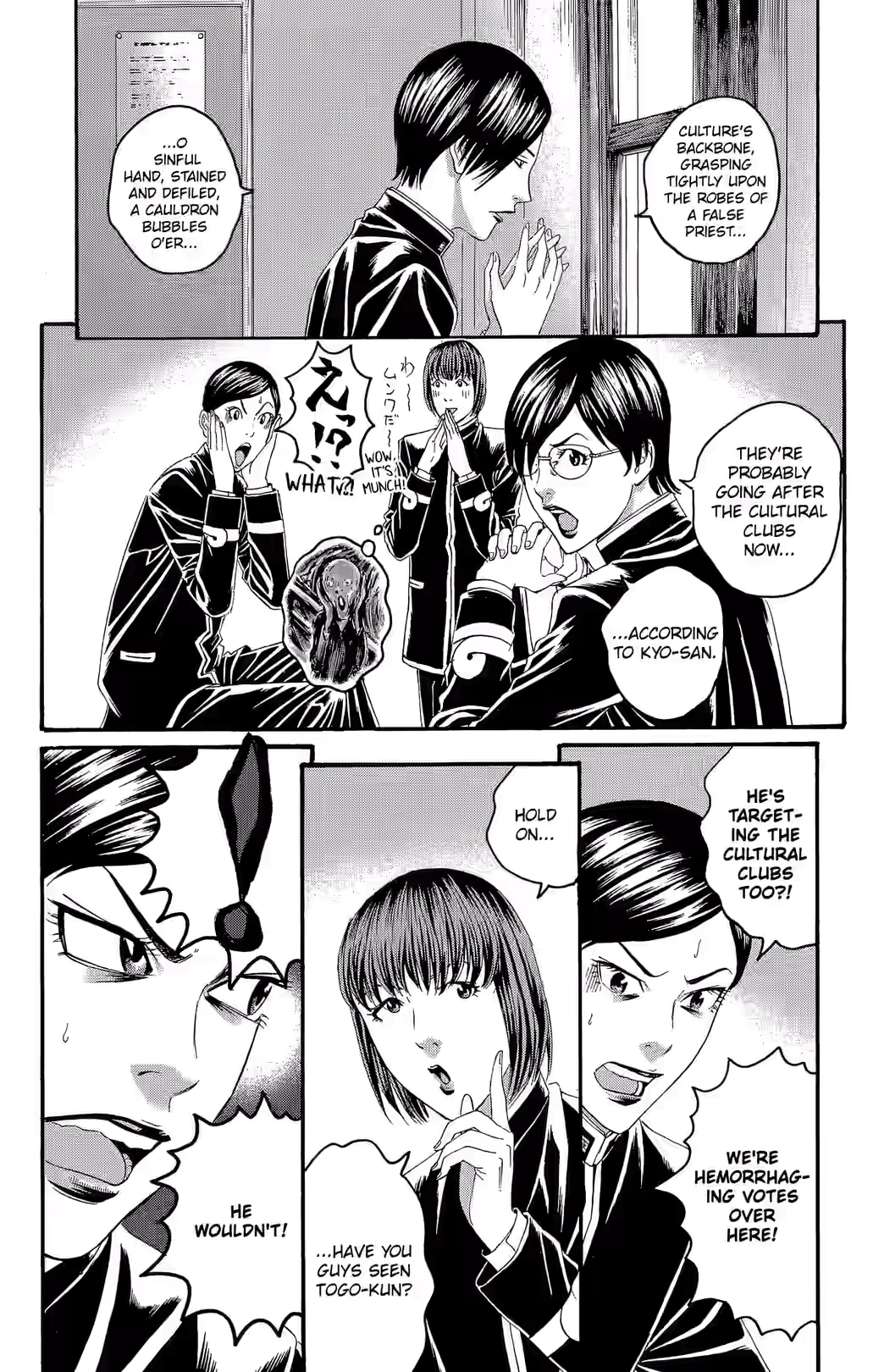 Teiichi no Kuni Chapter 21 page 11 - 
