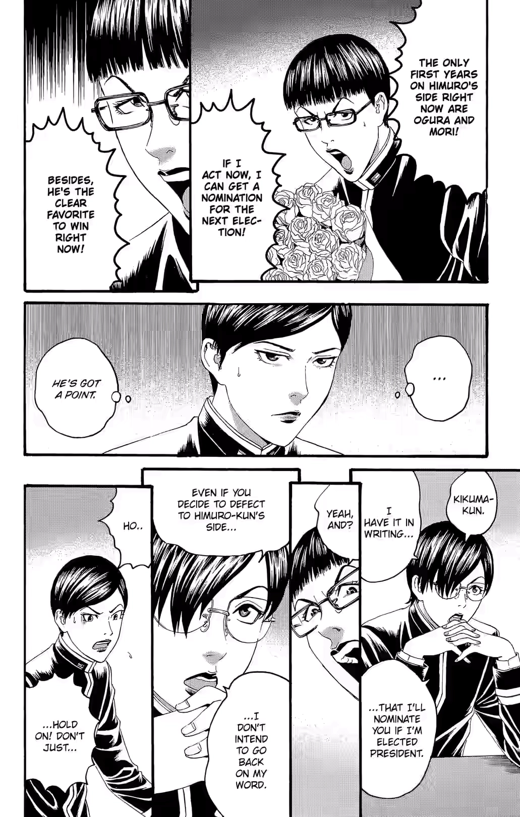 Teiichi no Kuni Chapter 21 page 15 - 