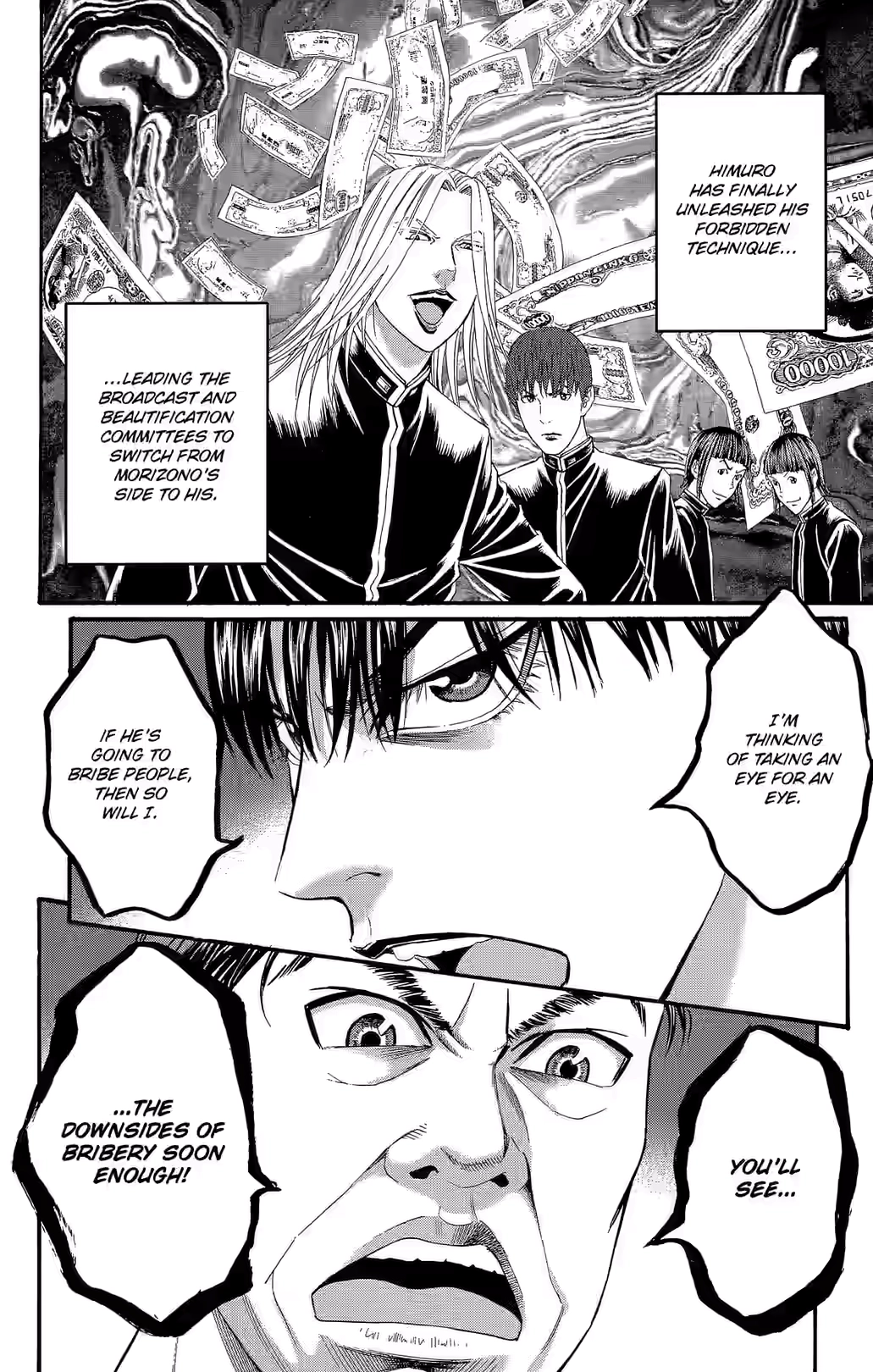 Teiichi no Kuni Chapter 21 page 3 - 