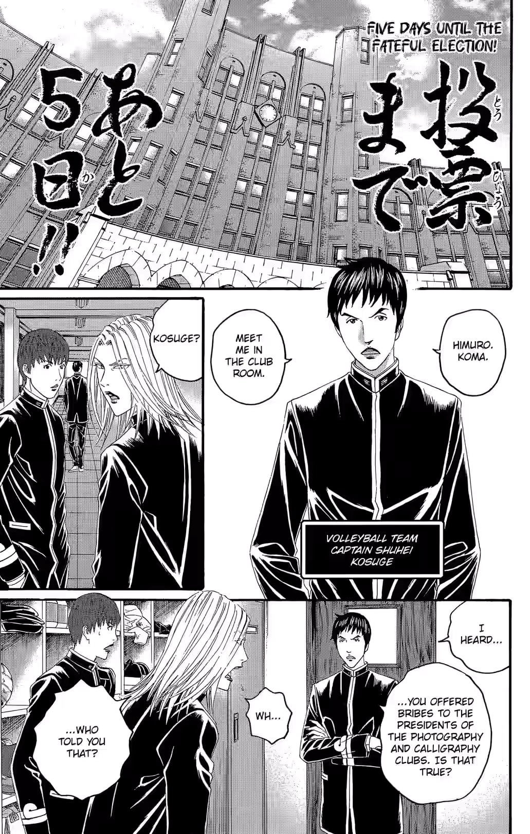 Teiichi no Kuni Chapter 21 page 22 - 