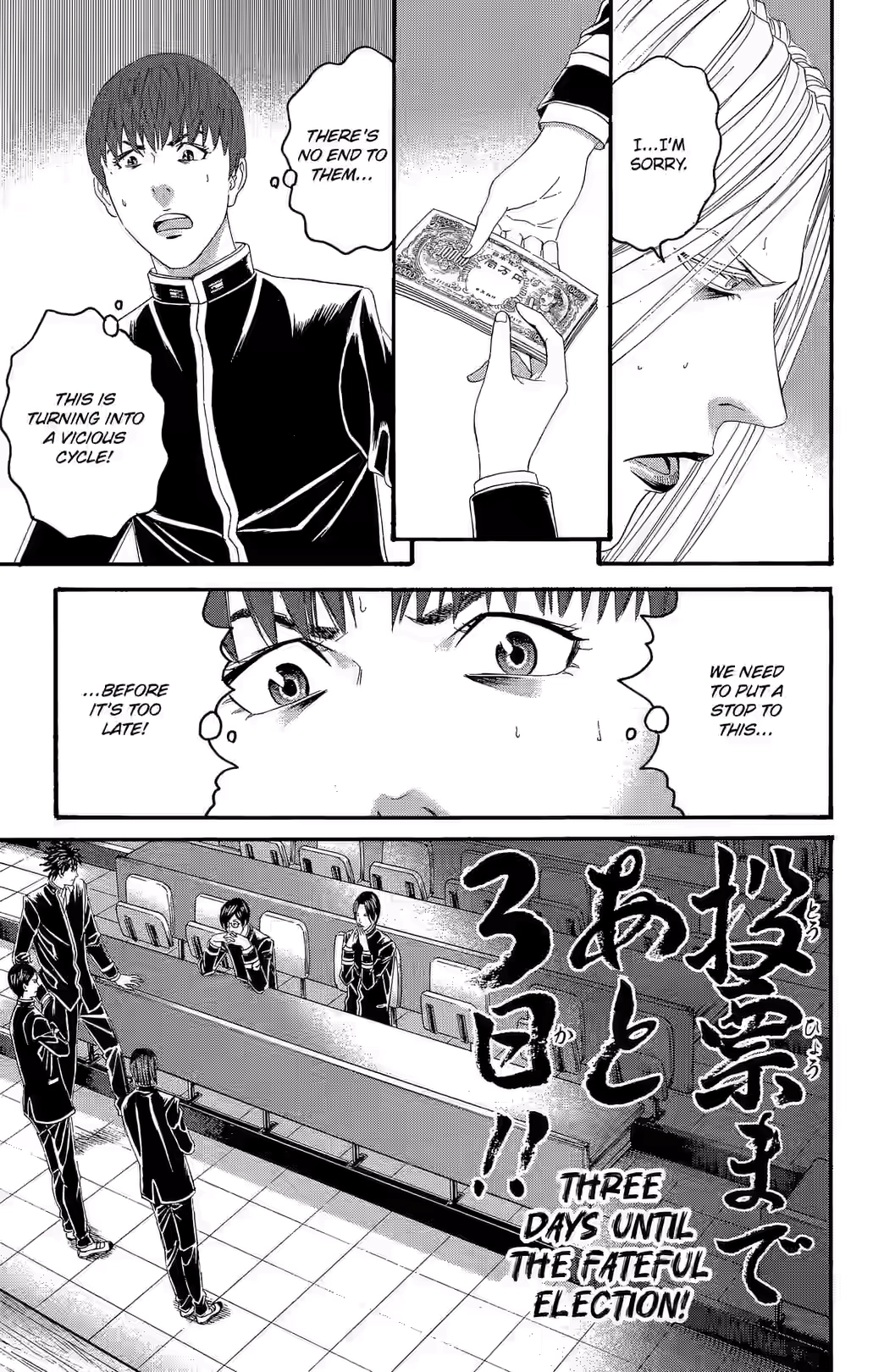 Teiichi no Kuni Chapter 21 page 28 - 