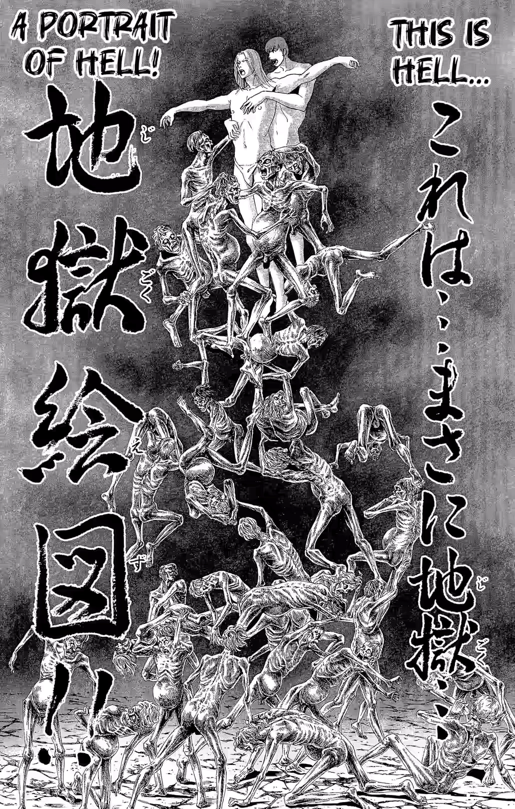 Teiichi no Kuni Chapter 21 page 36 - 
