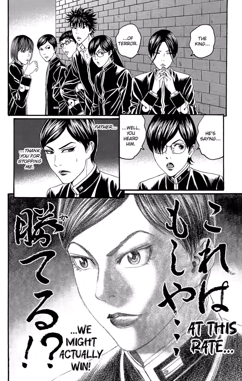 Teiichi no Kuni Chapter 21 page 37 - 