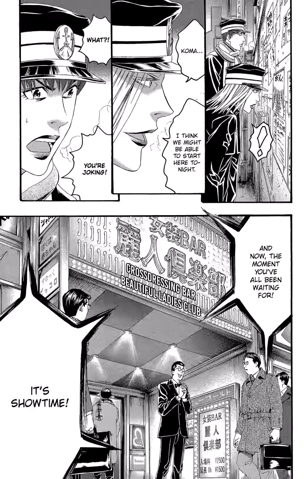 Teiichi no Kuni Chapter 21 page 40 - 