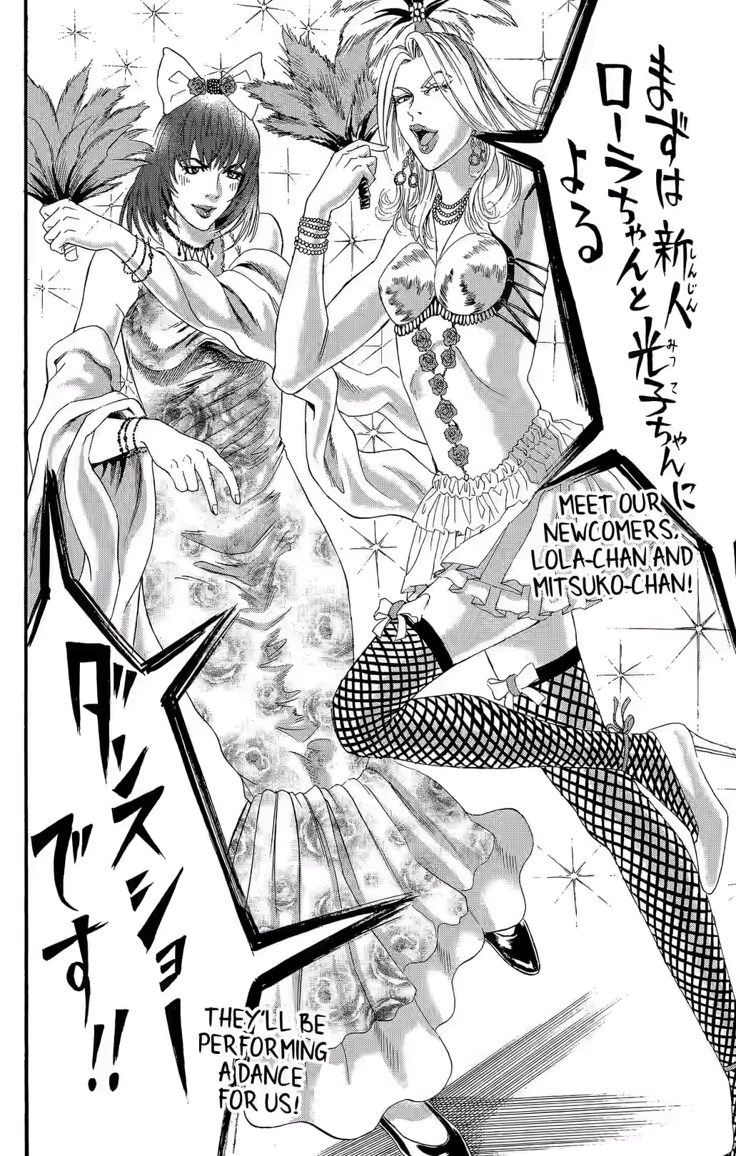Teiichi no Kuni Chapter 21 page 41 - 
