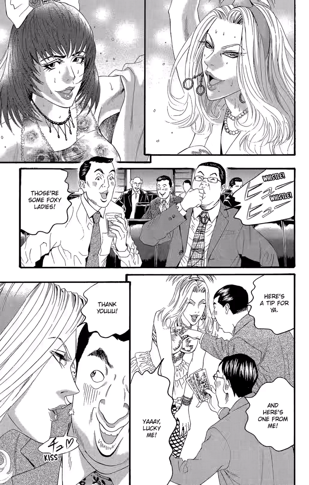 Teiichi no Kuni Chapter 21 page 42 - 