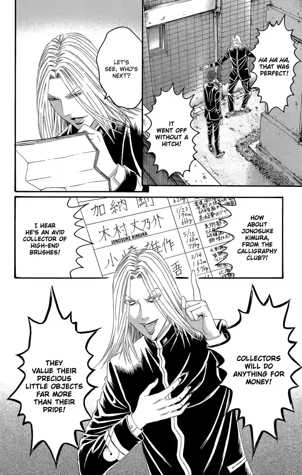 Teiichi no Kuni Chapter 21 page 9 - 