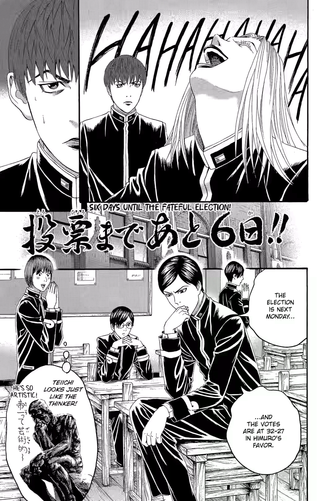 Teiichi no Kuni Chapter 21 page 10 - 