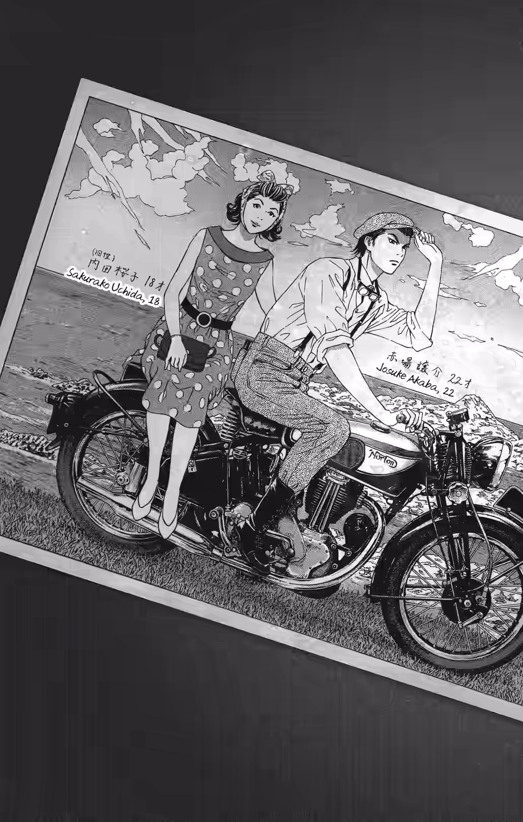 Teiichi no Kuni Chapter 22 page 2 - 