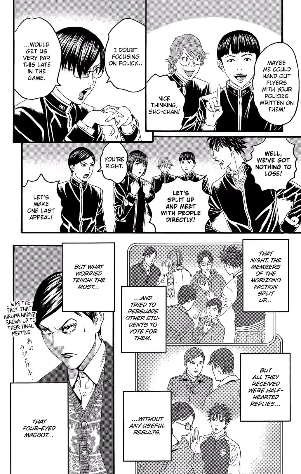 Teiichi no Kuni Chapter 22 page 13 - 