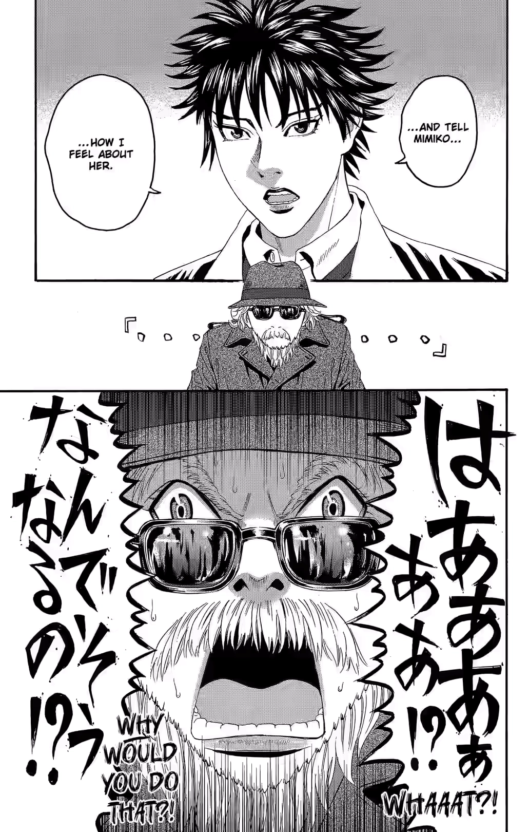 Teiichi no Kuni Chapter 22 page 18 - 