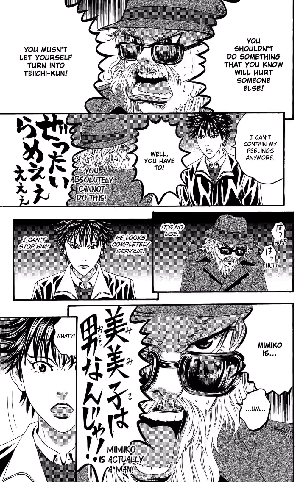 Teiichi no Kuni Chapter 22 page 20 - 