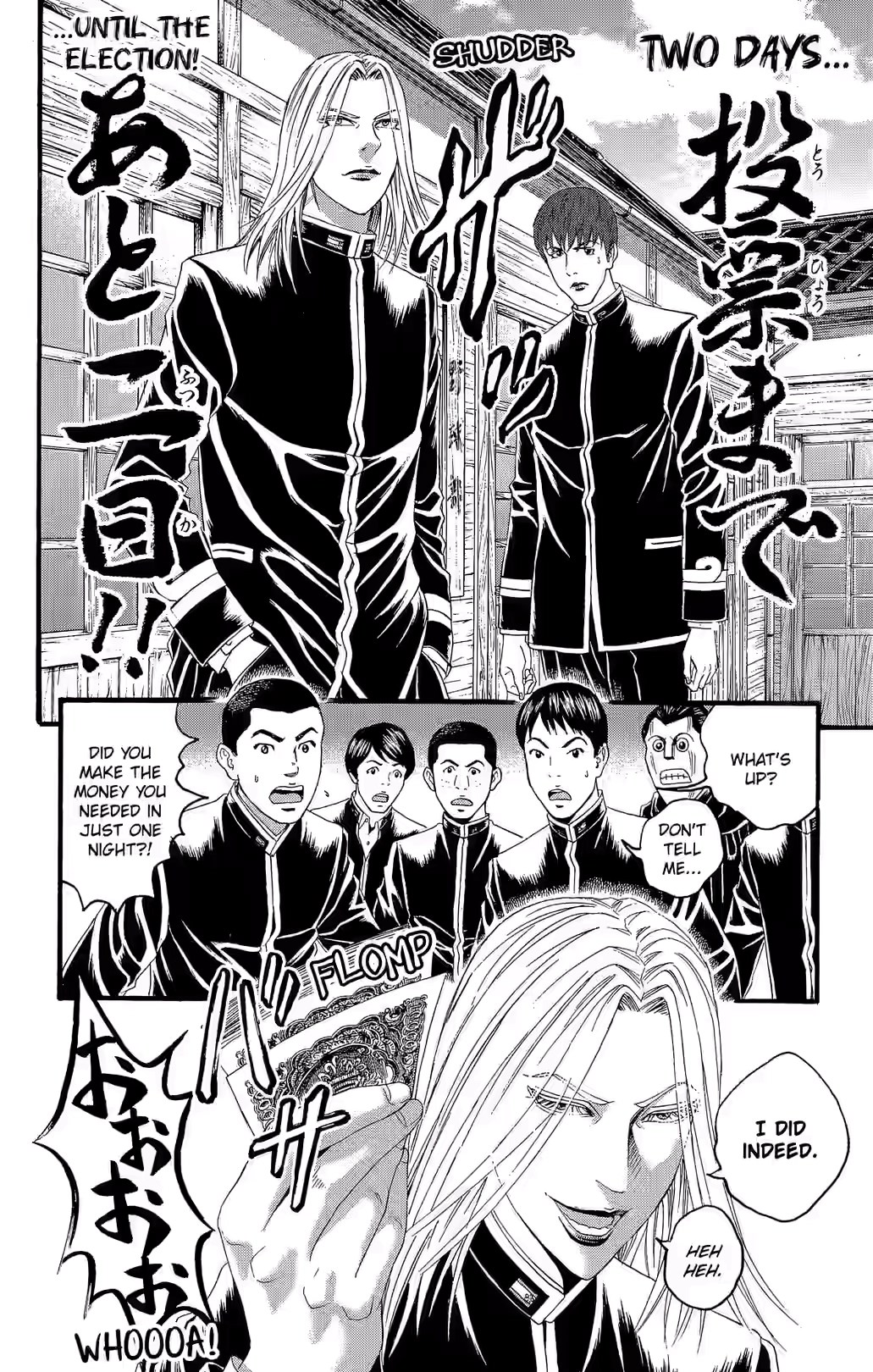 Teiichi no Kuni Chapter 22 page 3 - 