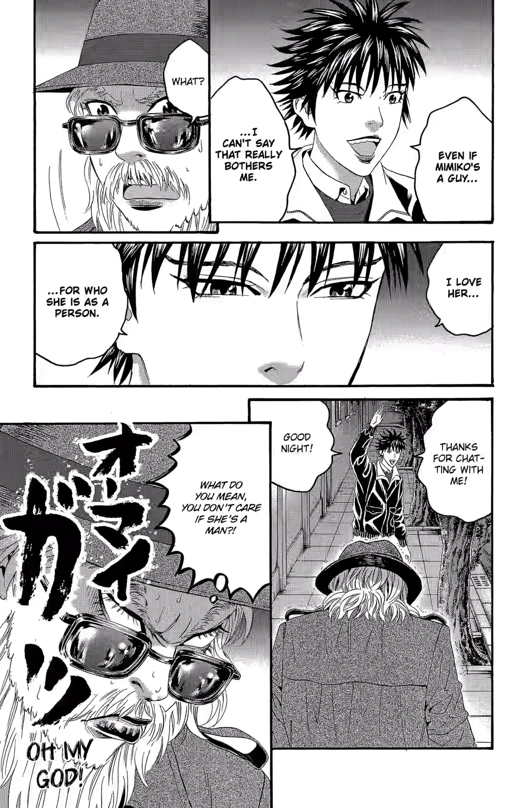 Teiichi no Kuni Chapter 22 page 22 - 