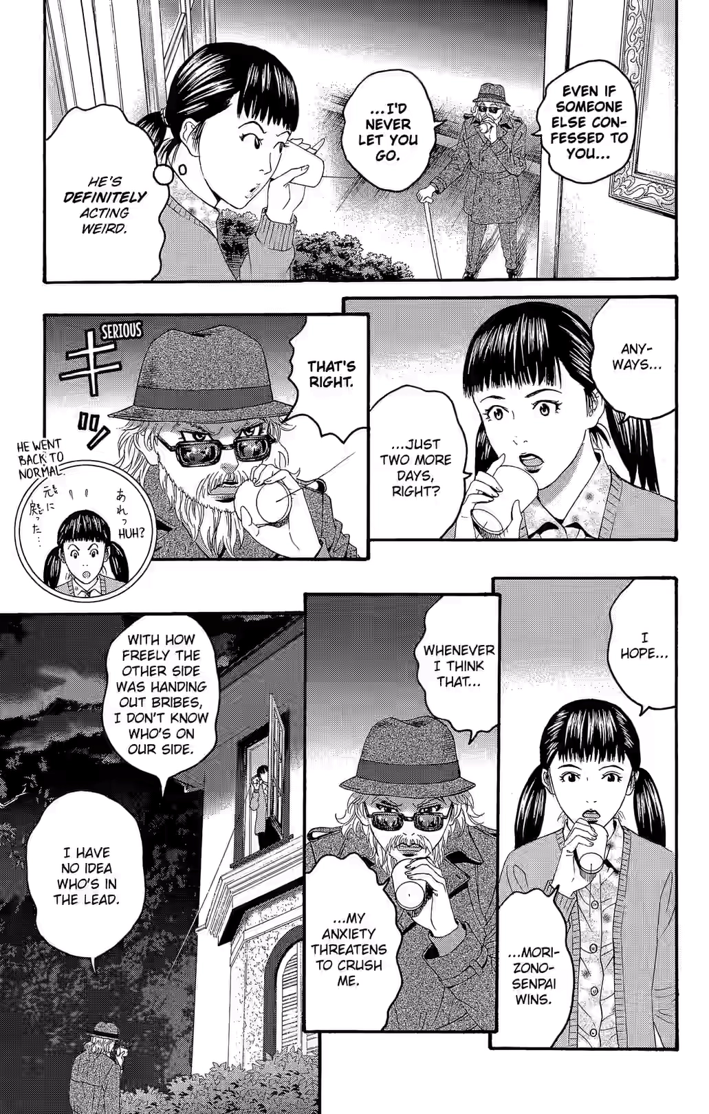 Teiichi no Kuni Chapter 22 page 24 - 