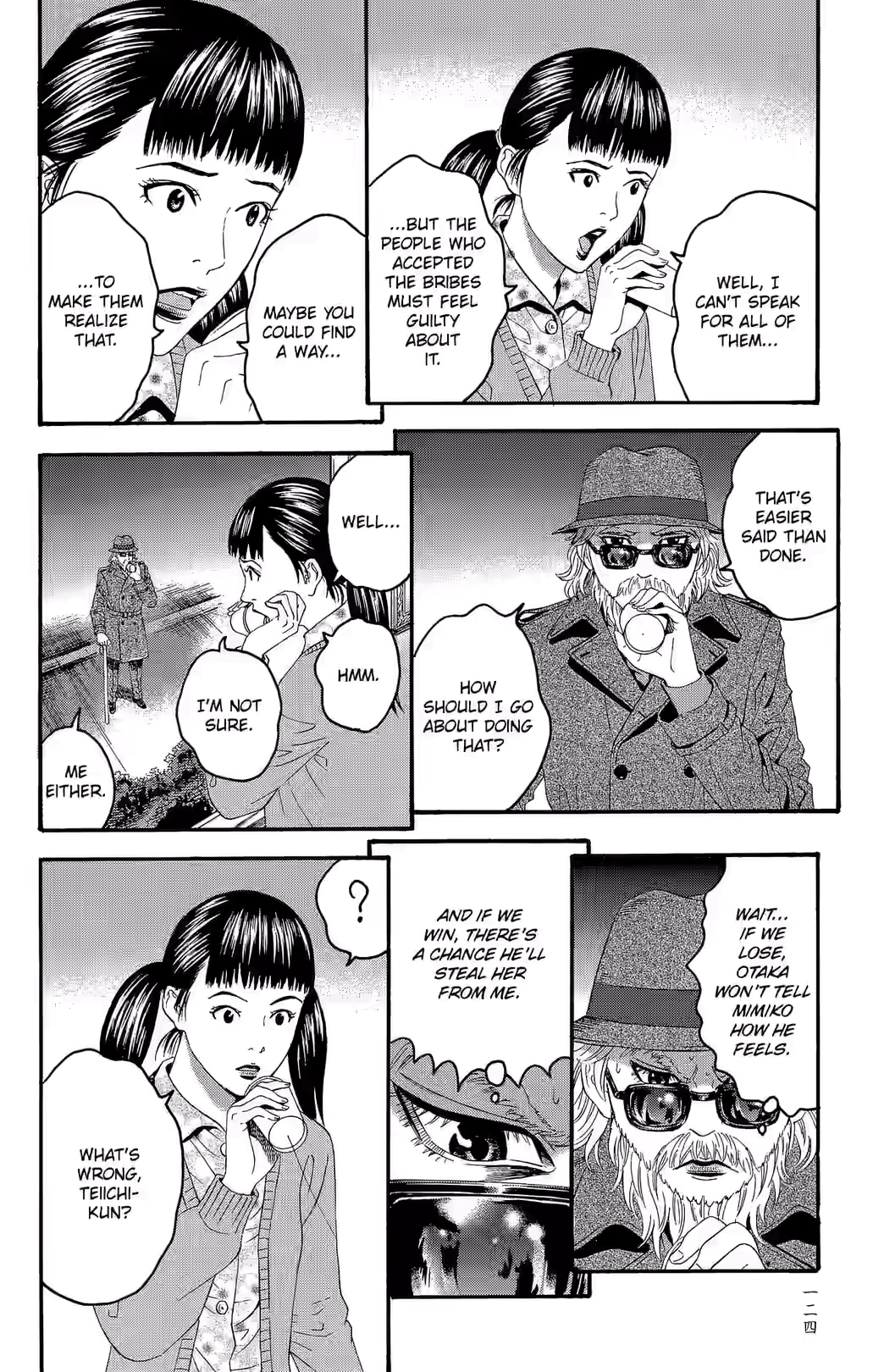 Teiichi no Kuni Chapter 22 page 25 - 