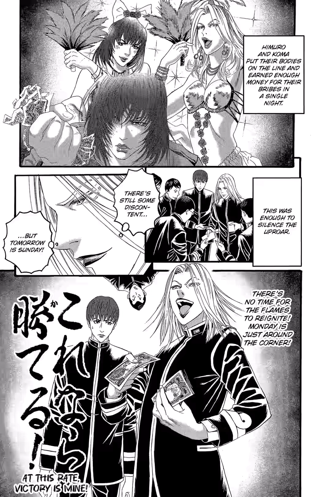 Teiichi no Kuni Chapter 22 page 4 - 