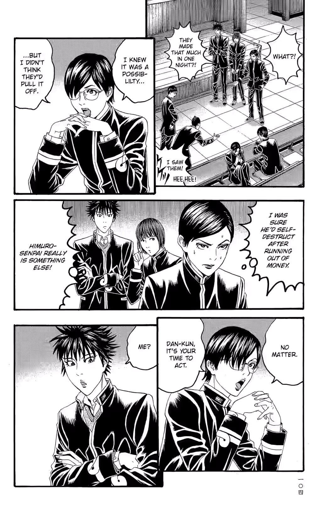 Teiichi no Kuni Chapter 22 page 5 - 
