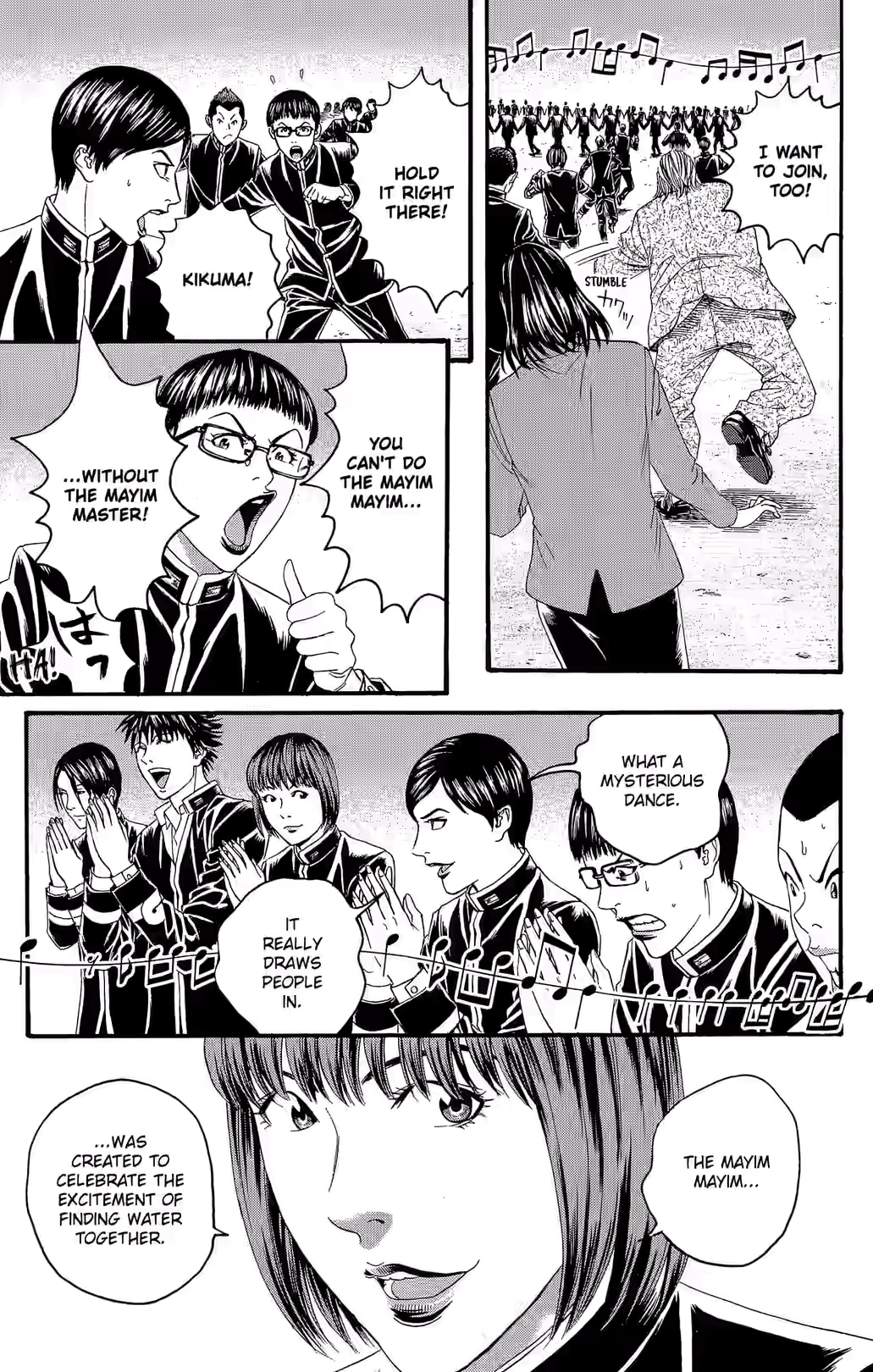 Teiichi no Kuni Chapter 22 page 44 - 
