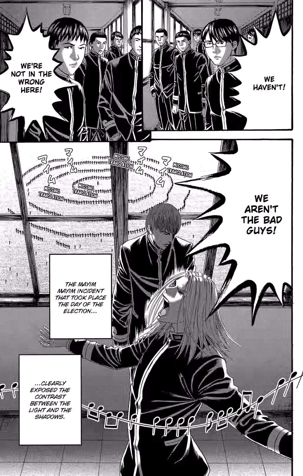 Teiichi no Kuni Chapter 22 page 50 - 
