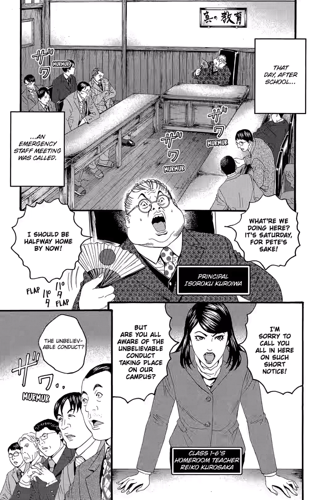 Teiichi no Kuni Chapter 22 page 6 - 