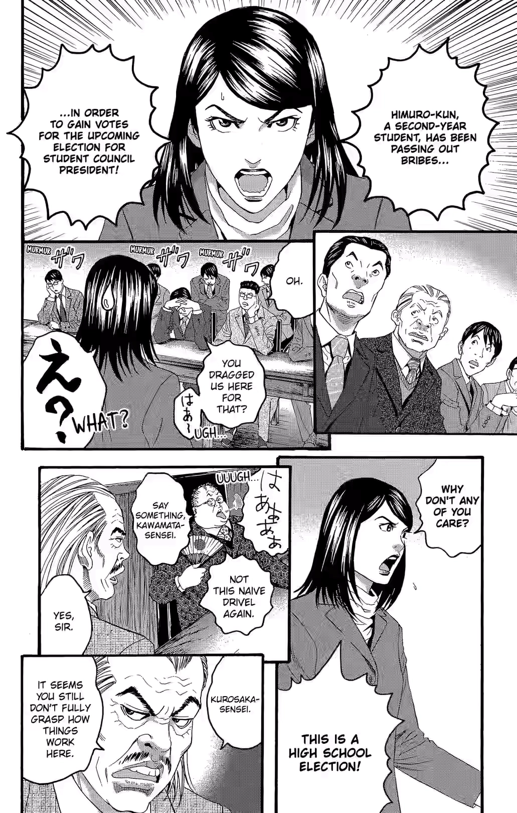 Teiichi no Kuni Chapter 22 page 7 - 