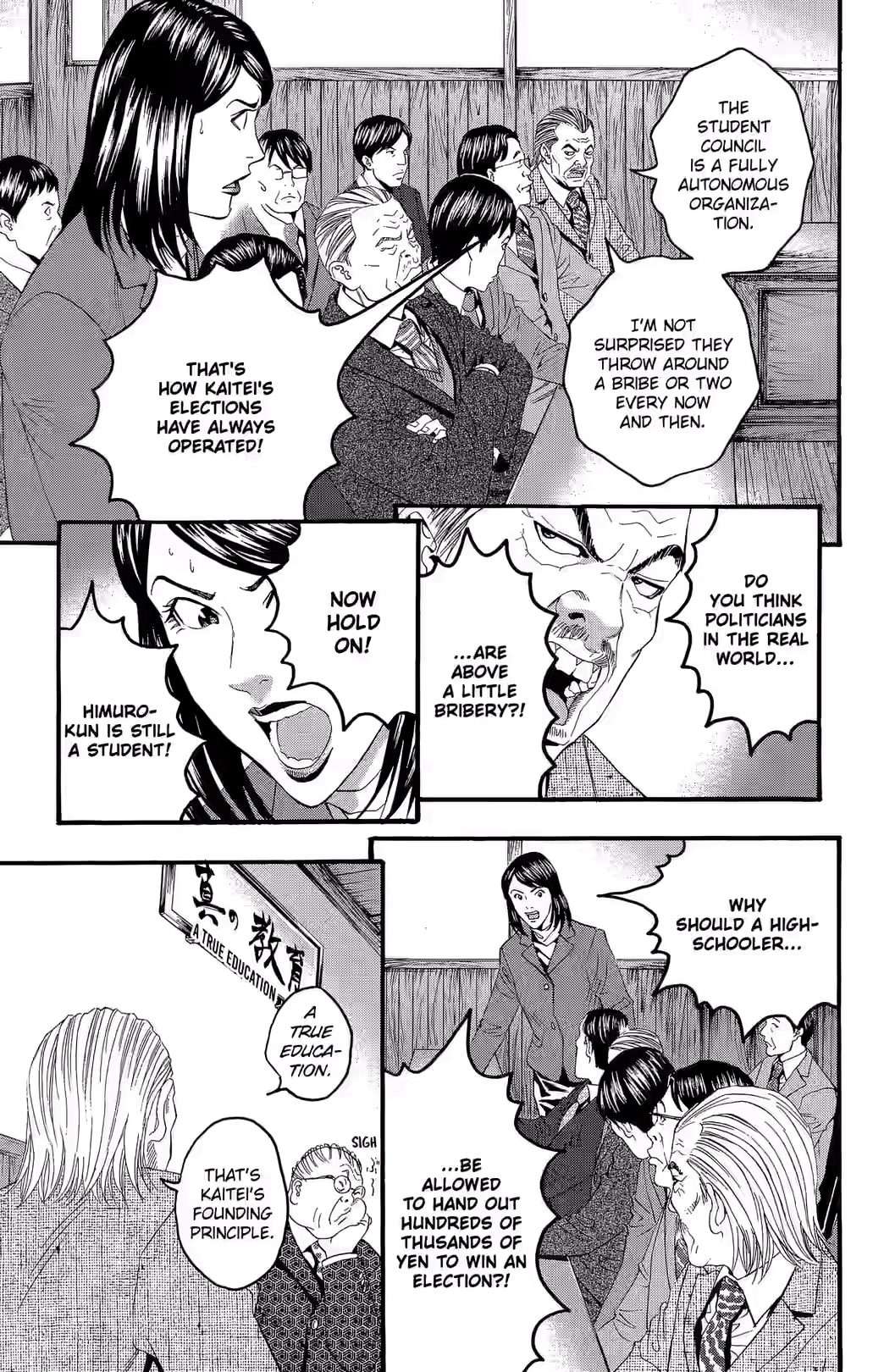 Teiichi no Kuni Chapter 22 page 8 - 